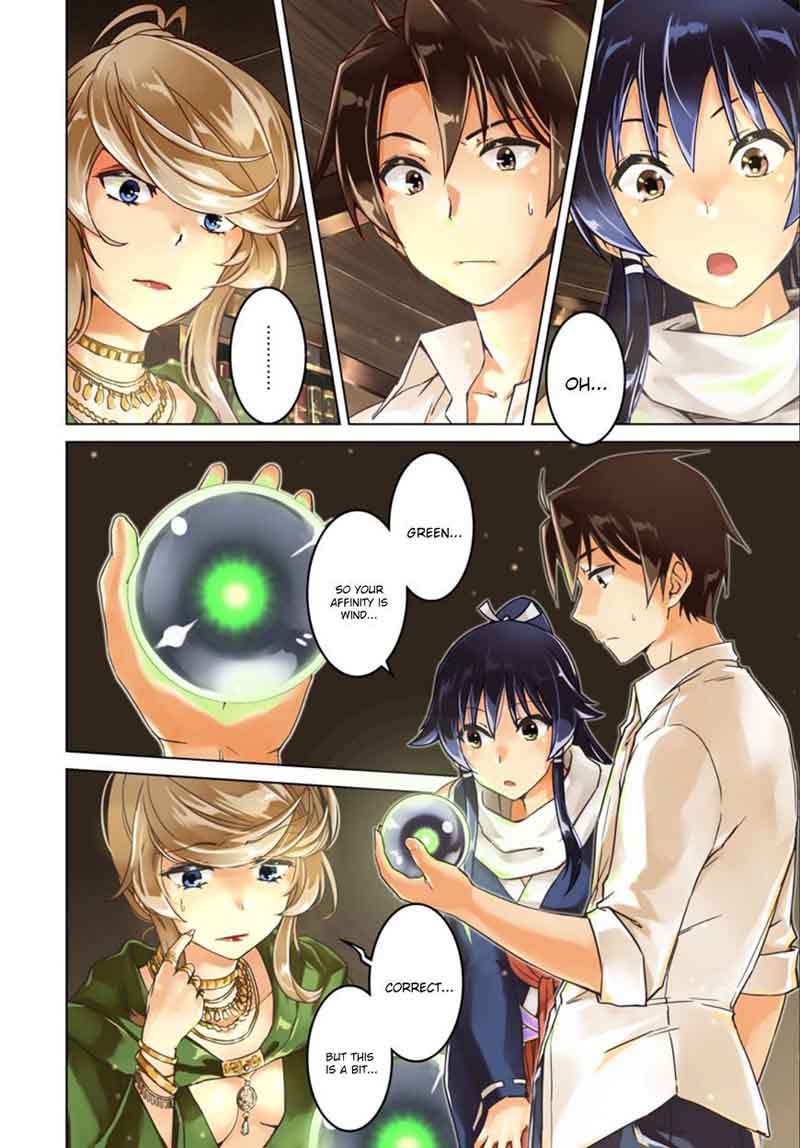 Nidome No Jinsei Wo Isekai De 6 4