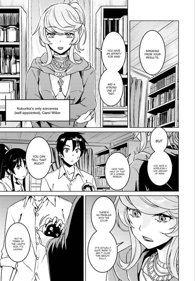 Nidome No Jinsei Wo Isekai De 6 5