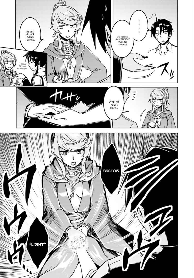 Nidome No Jinsei Wo Isekai De 6 7