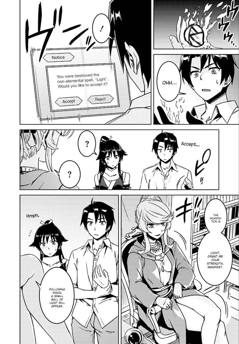 Nidome No Jinsei Wo Isekai De 6 8