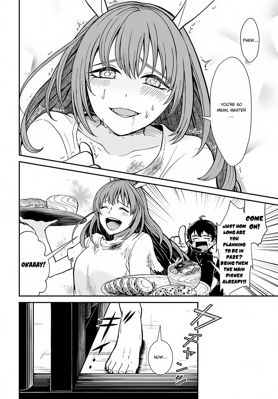 Nidome No Yuusha 5 17