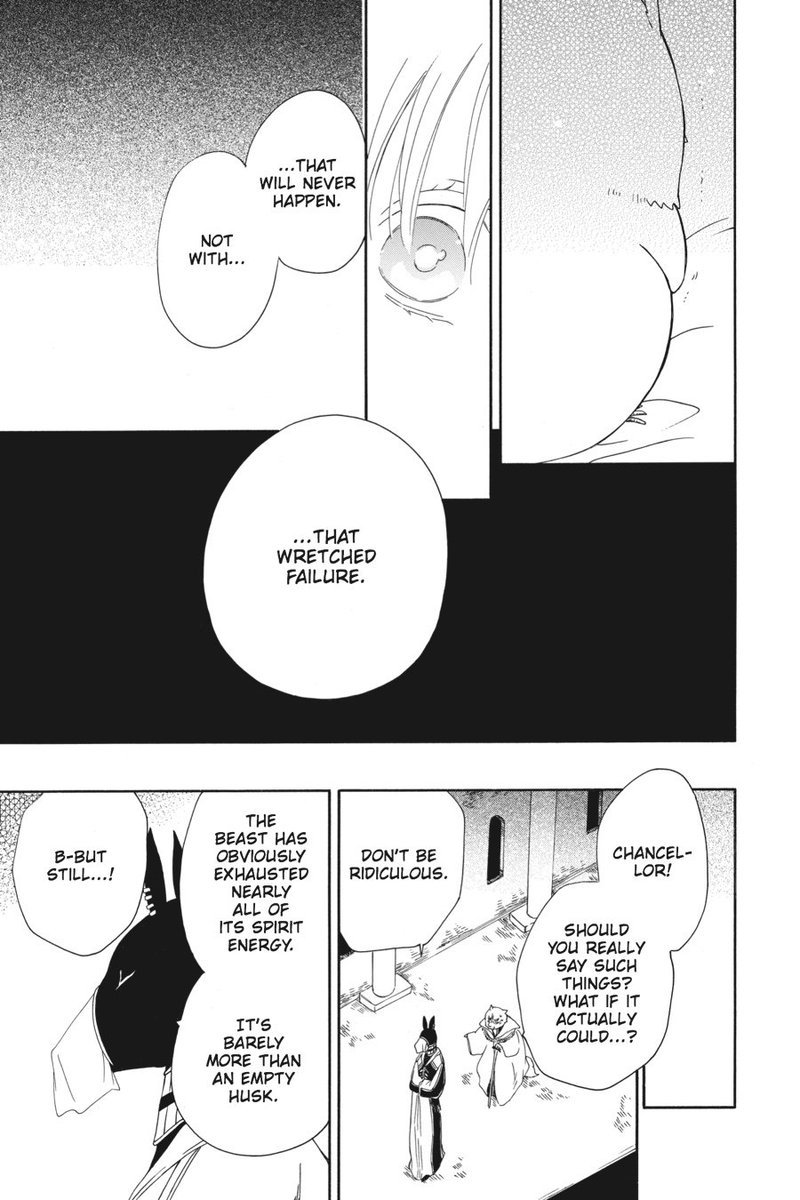 Niehime To Kemono No Ou 10 9