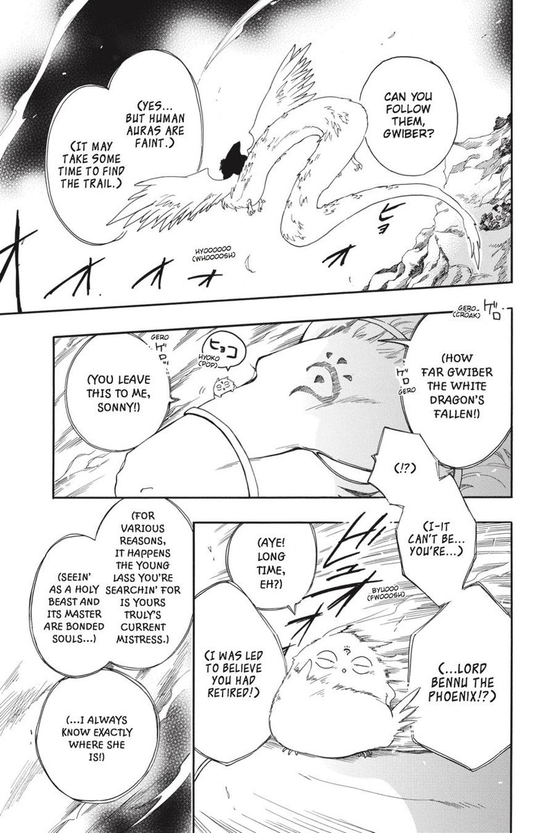Niehime To Kemono No Ou 14 29