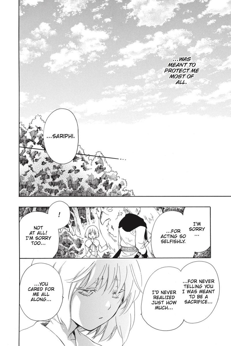 Niehime To Kemono No Ou 17 14