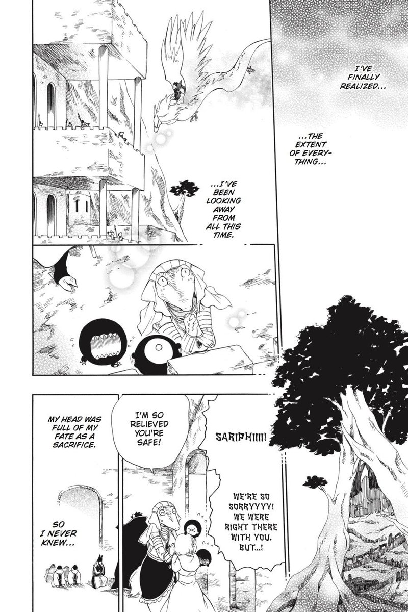 Niehime To Kemono No Ou 17 24