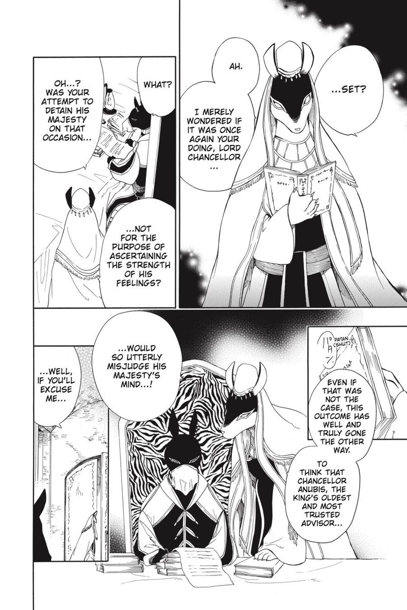 Niehime To Kemono No Ou 18 19