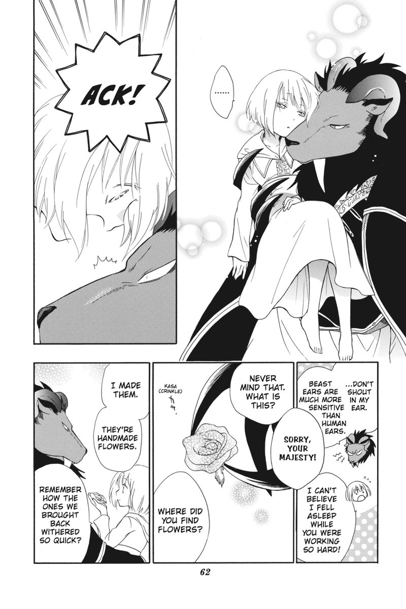 Niehime To Kemono No Ou 2 12