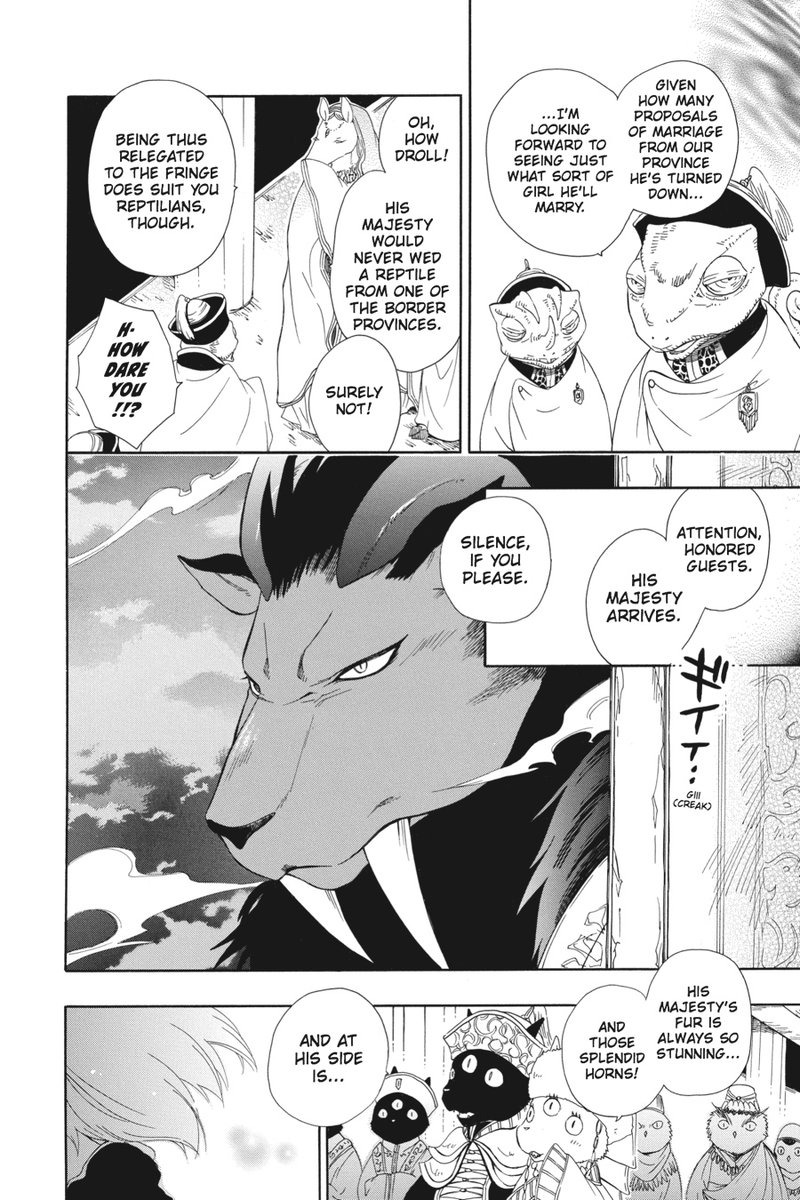 Niehime To Kemono No Ou 2 20