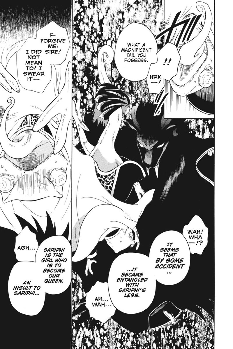 Niehime To Kemono No Ou 2 31