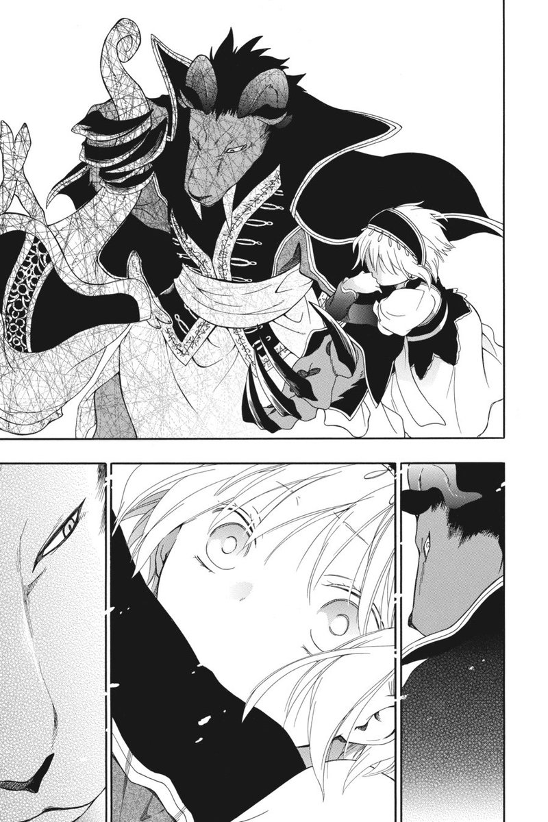 Niehime To Kemono No Ou 2 33