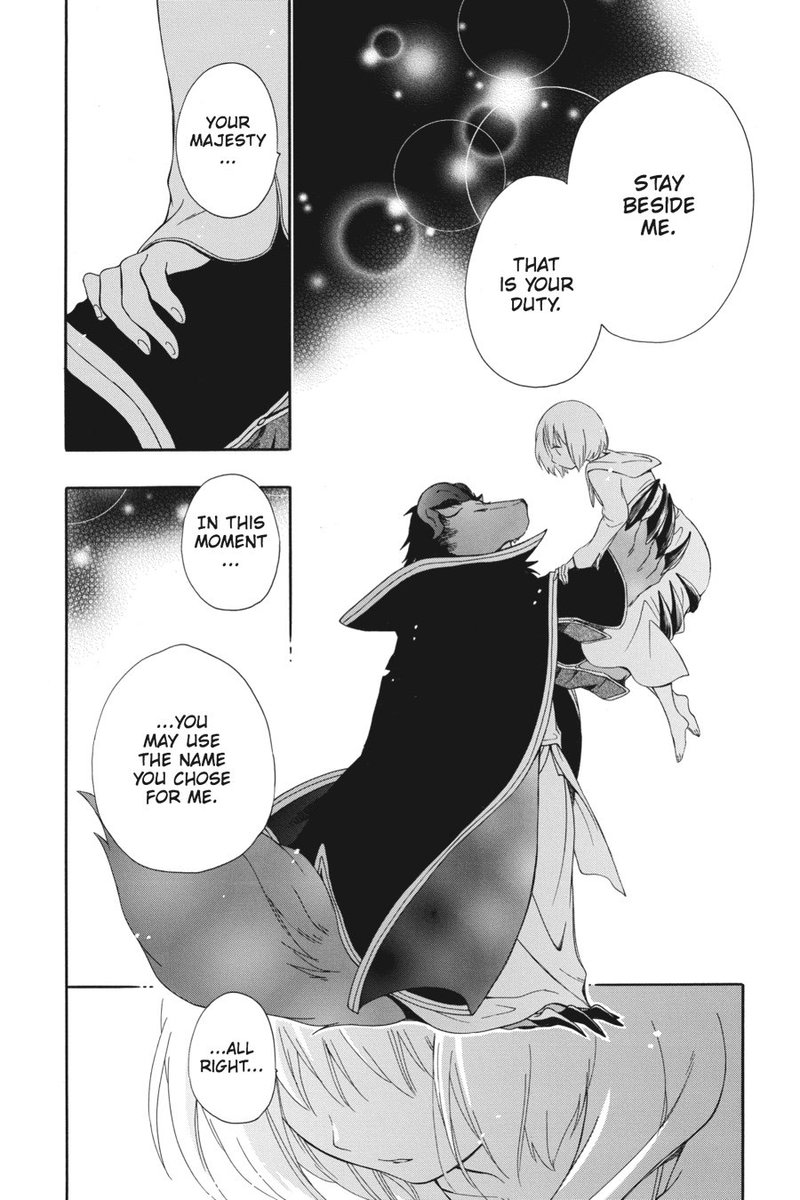 Niehime To Kemono No Ou 2 43