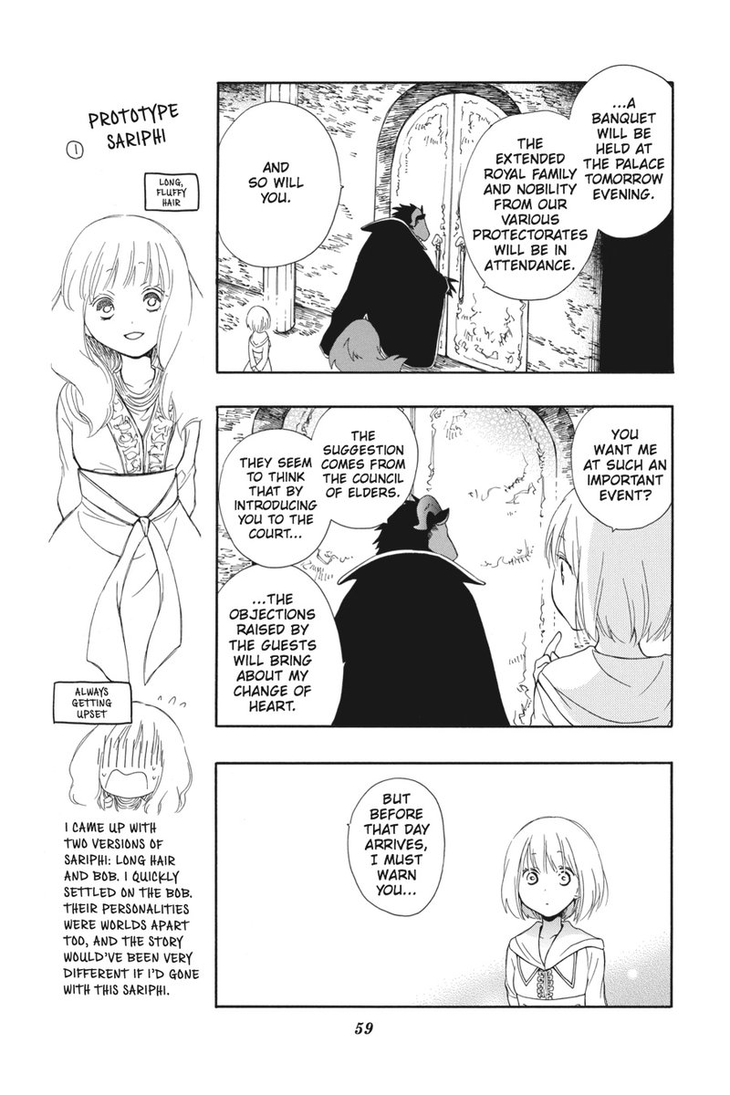 Niehime To Kemono No Ou 2 9