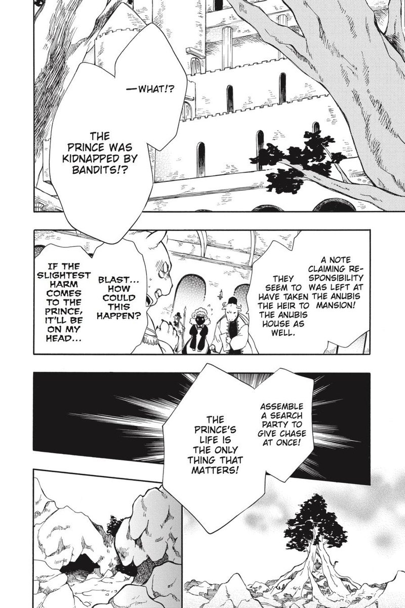 Niehime To Kemono No Ou 26 23