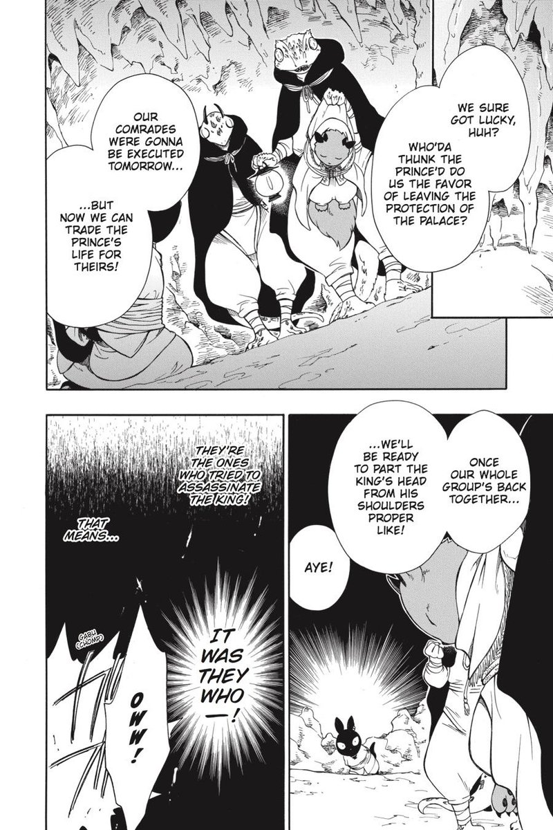 Niehime To Kemono No Ou 26 25