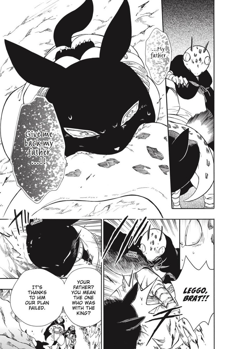 Niehime To Kemono No Ou 26 26