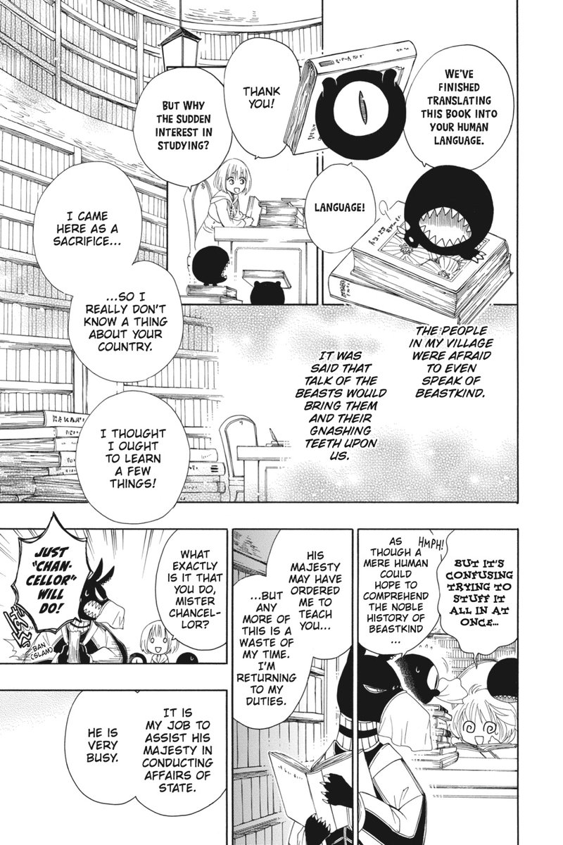 Niehime To Kemono No Ou 3 3