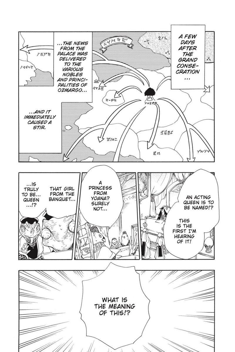 Niehime To Kemono No Ou 32 2