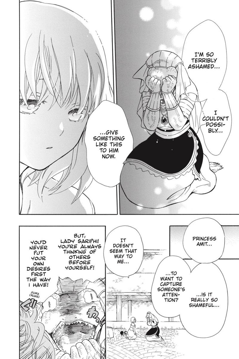 Niehime To Kemono No Ou 32 22