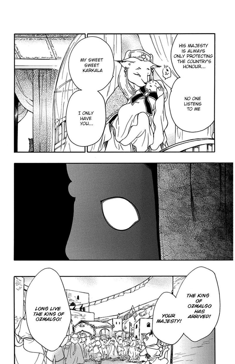 Niehime To Kemono No Ou 33 11