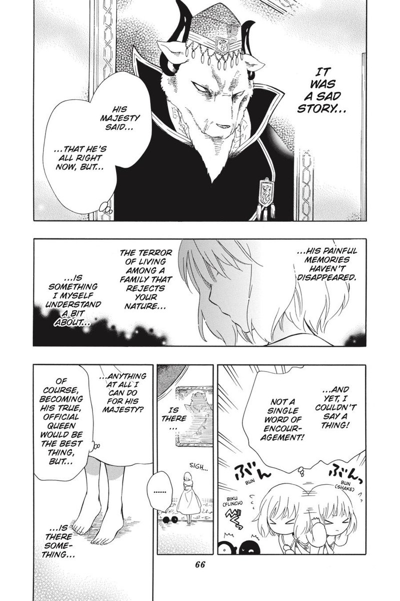 Niehime To Kemono No Ou 38 3