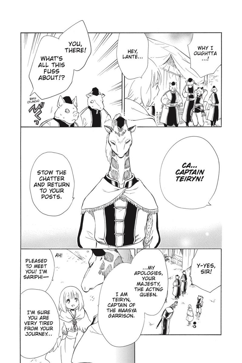 Niehime To Kemono No Ou 41 4