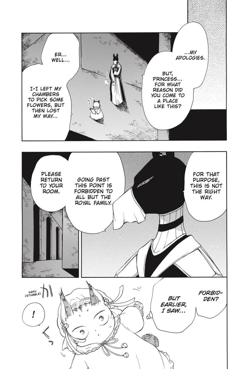 Niehime To Kemono No Ou 45 25