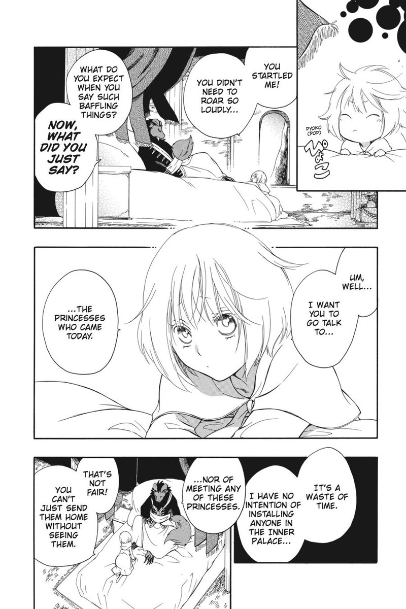 Niehime To Kemono No Ou 5 16