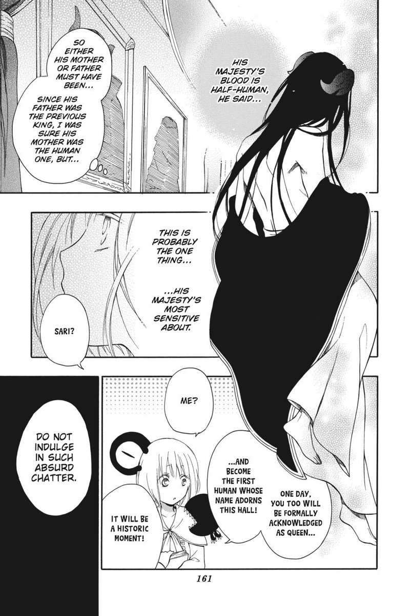 Niehime To Kemono No Ou 5 5