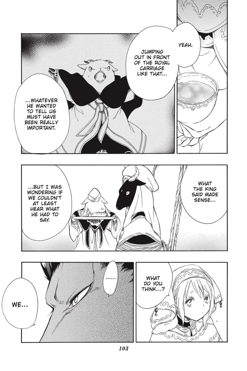 Niehime To Kemono No Ou 51 8