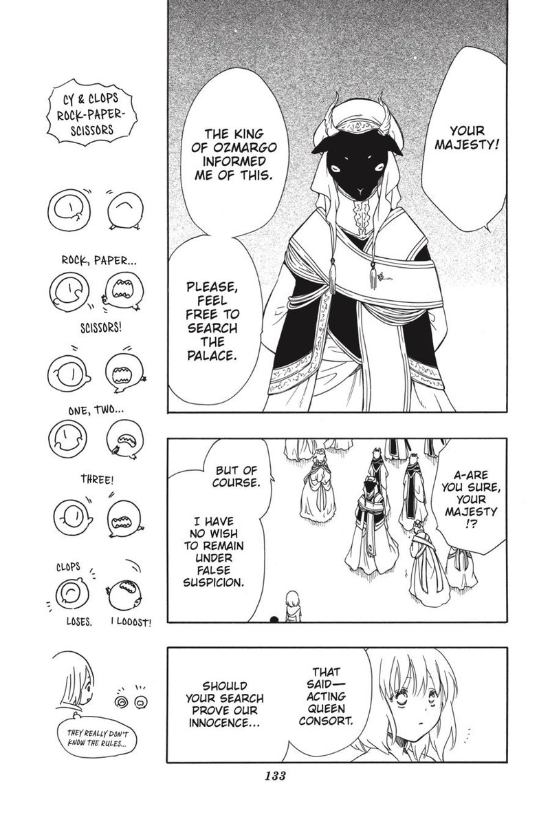 Niehime To Kemono No Ou 52 8