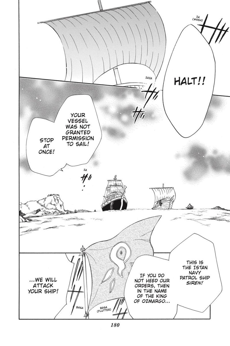 Niehime To Kemono No Ou 53 23