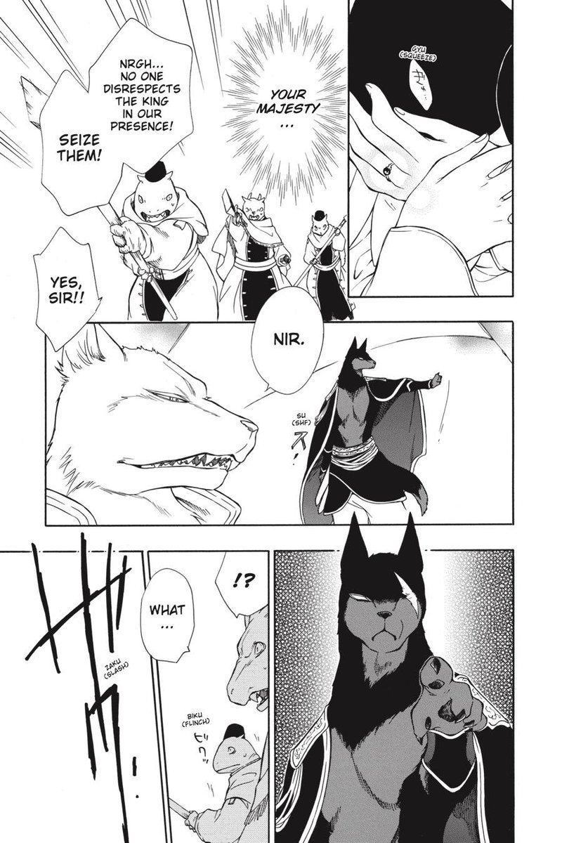 Niehime To Kemono No Ou 54 13
