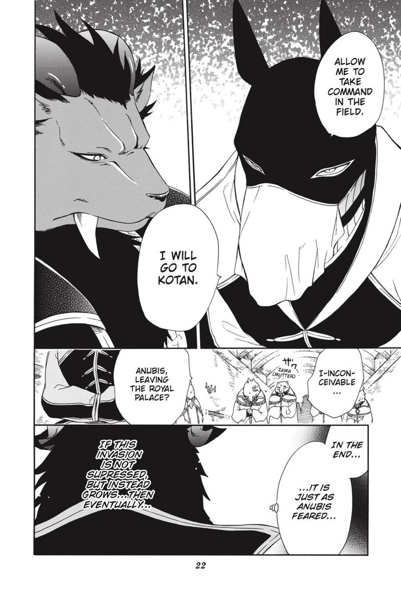 Niehime To Kemono No Ou 54 22