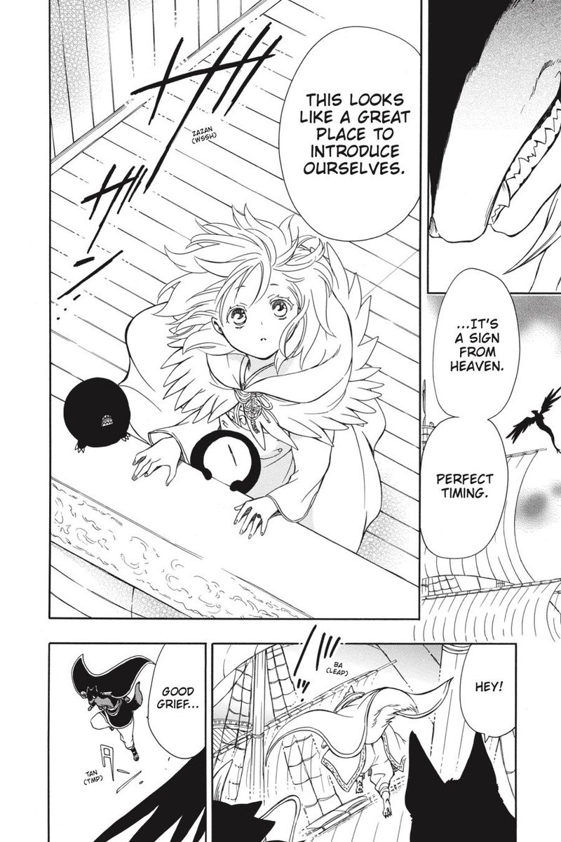 Niehime To Kemono No Ou 54 8