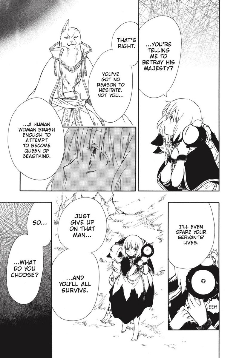 Niehime To Kemono No Ou 60 14