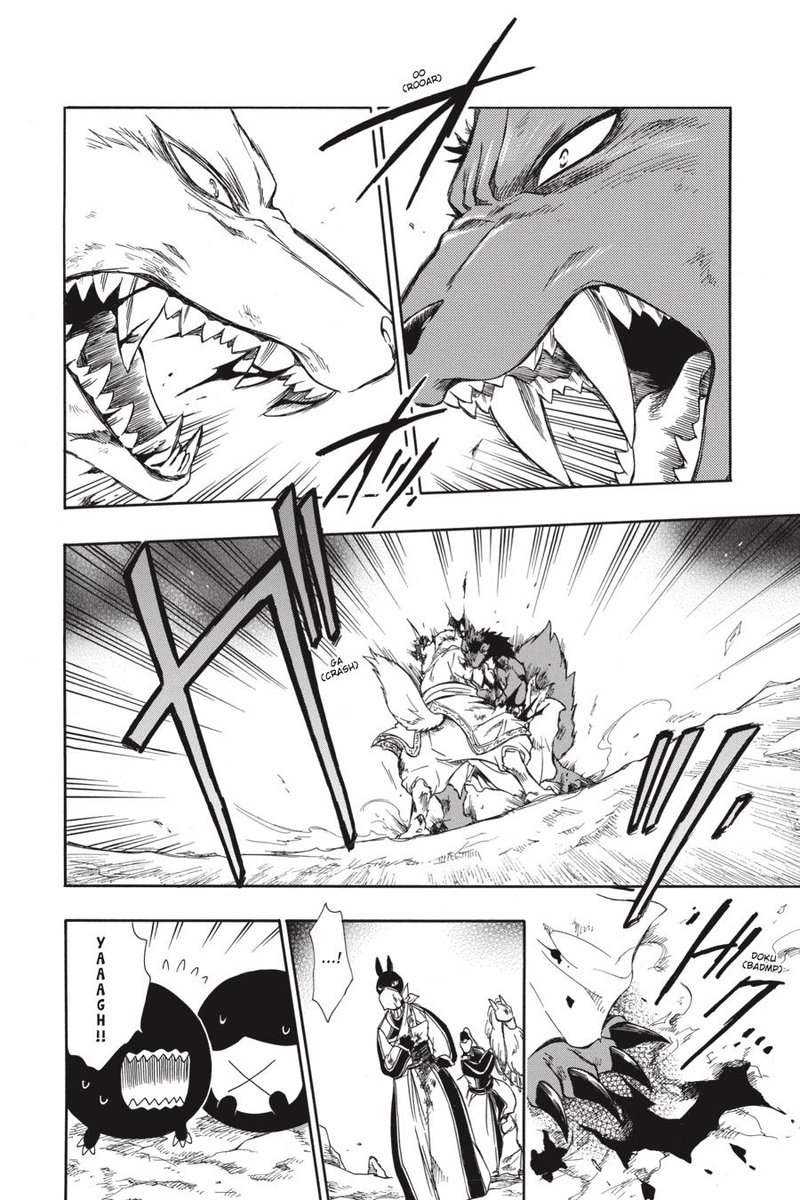 Niehime To Kemono No Ou 62 11
