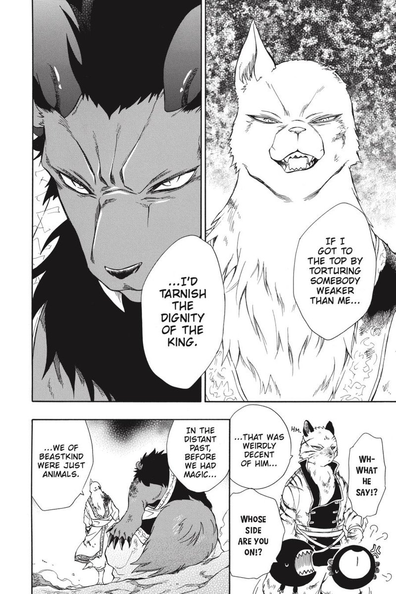 Niehime To Kemono No Ou 62 5