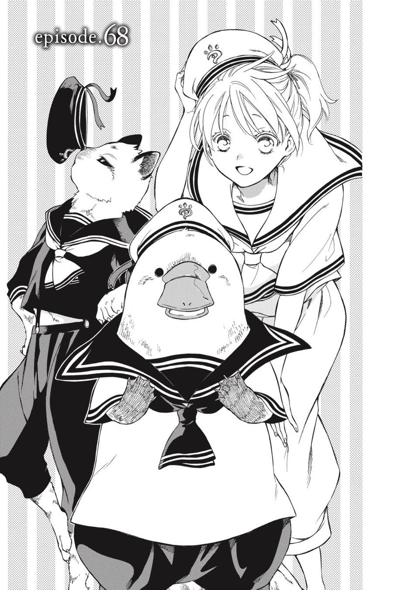 Niehime To Kemono No Ou 68 1