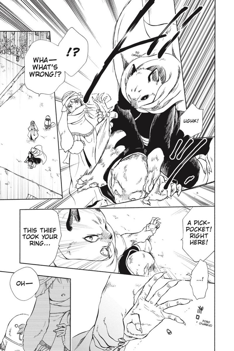 Niehime To Kemono No Ou 68 11