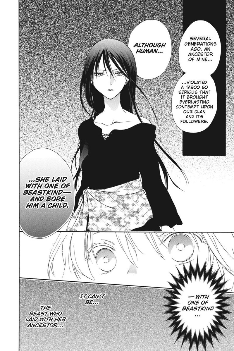 Niehime To Kemono No Ou 73 16