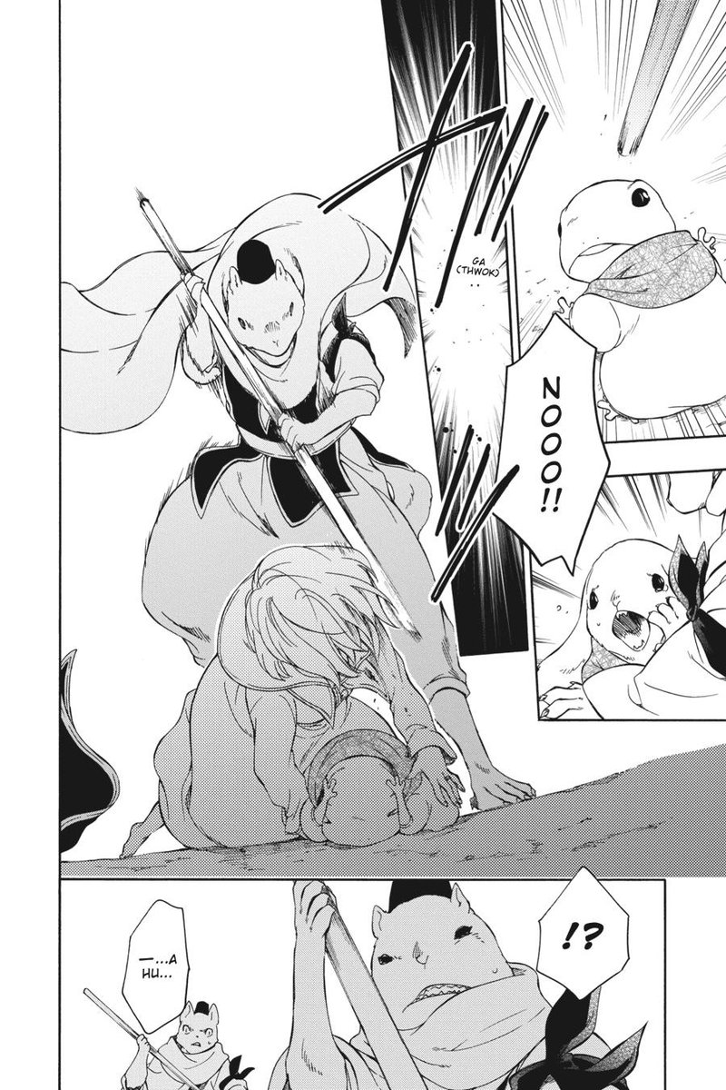 Niehime To Kemono No Ou 79 10