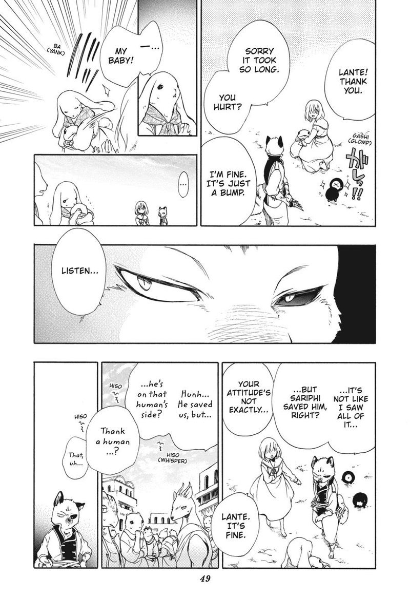 Niehime To Kemono No Ou 79 16