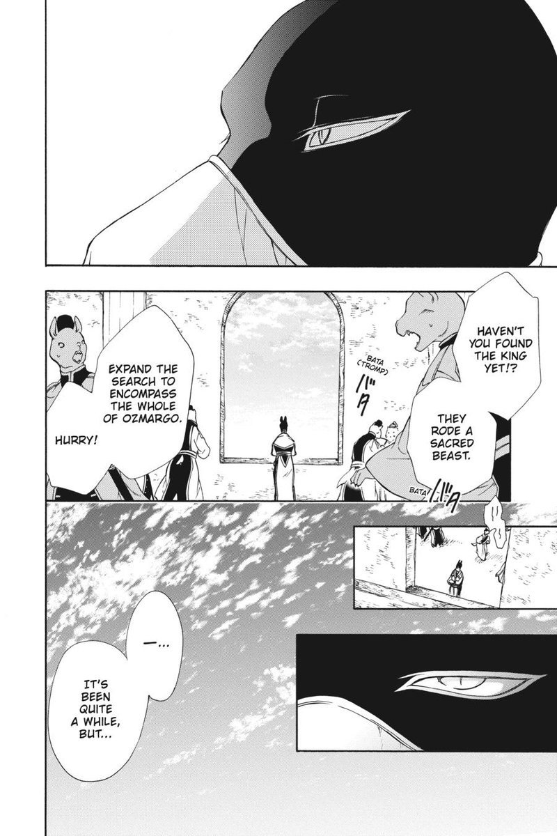 Niehime To Kemono No Ou 79 2