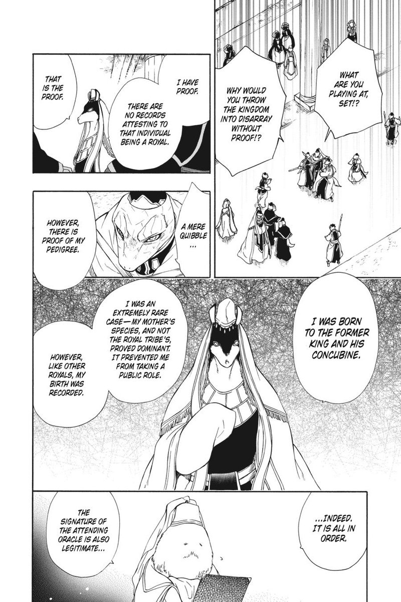 Niehime To Kemono No Ou 79 21