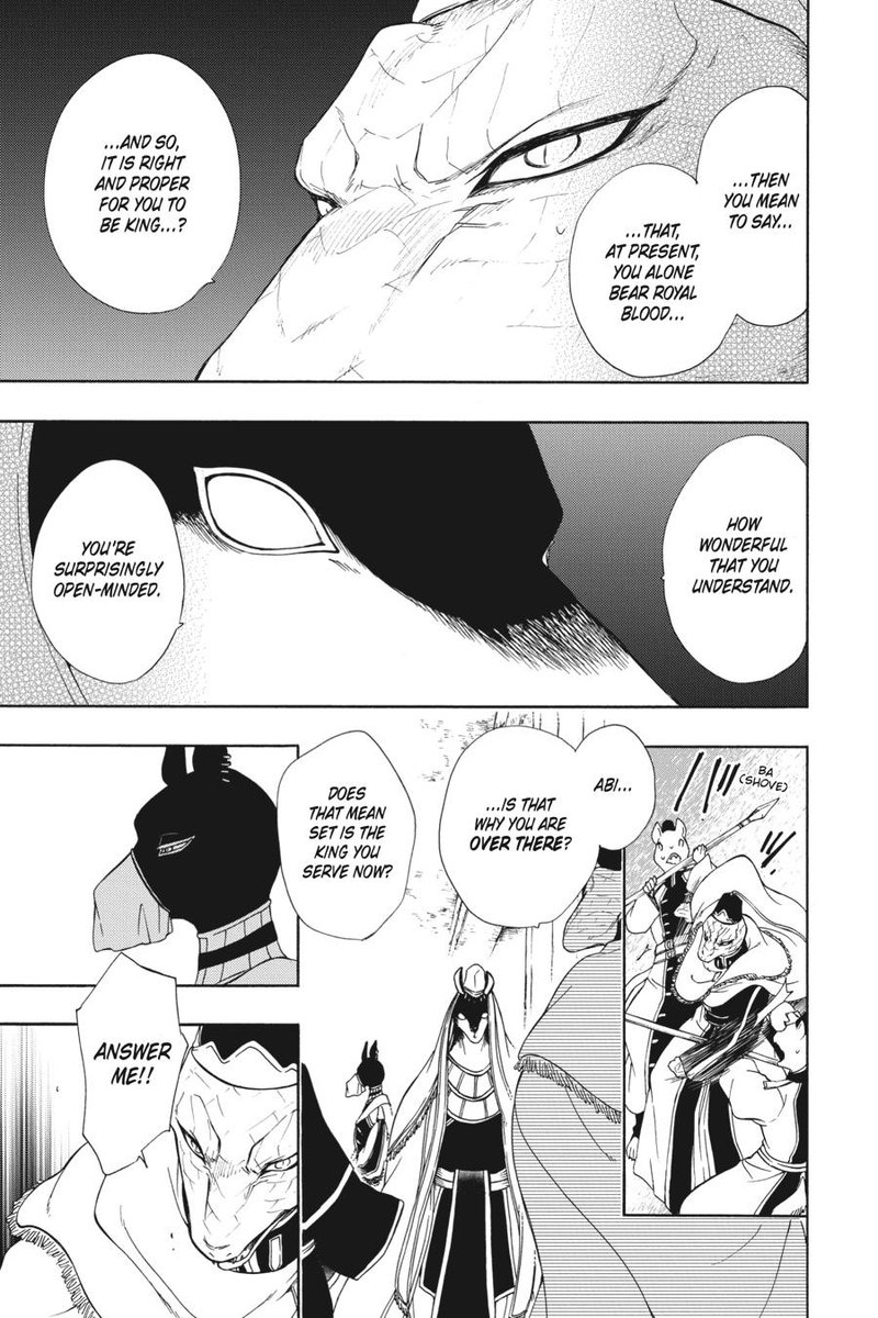 Niehime To Kemono No Ou 79 22
