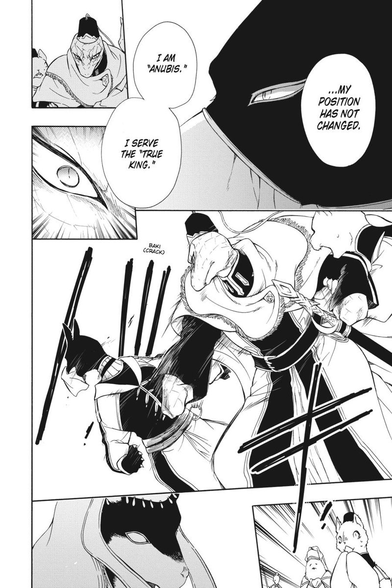 Niehime To Kemono No Ou 79 23