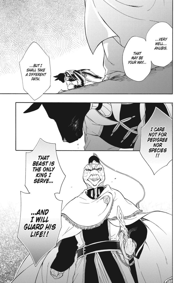 Niehime To Kemono No Ou 79 24