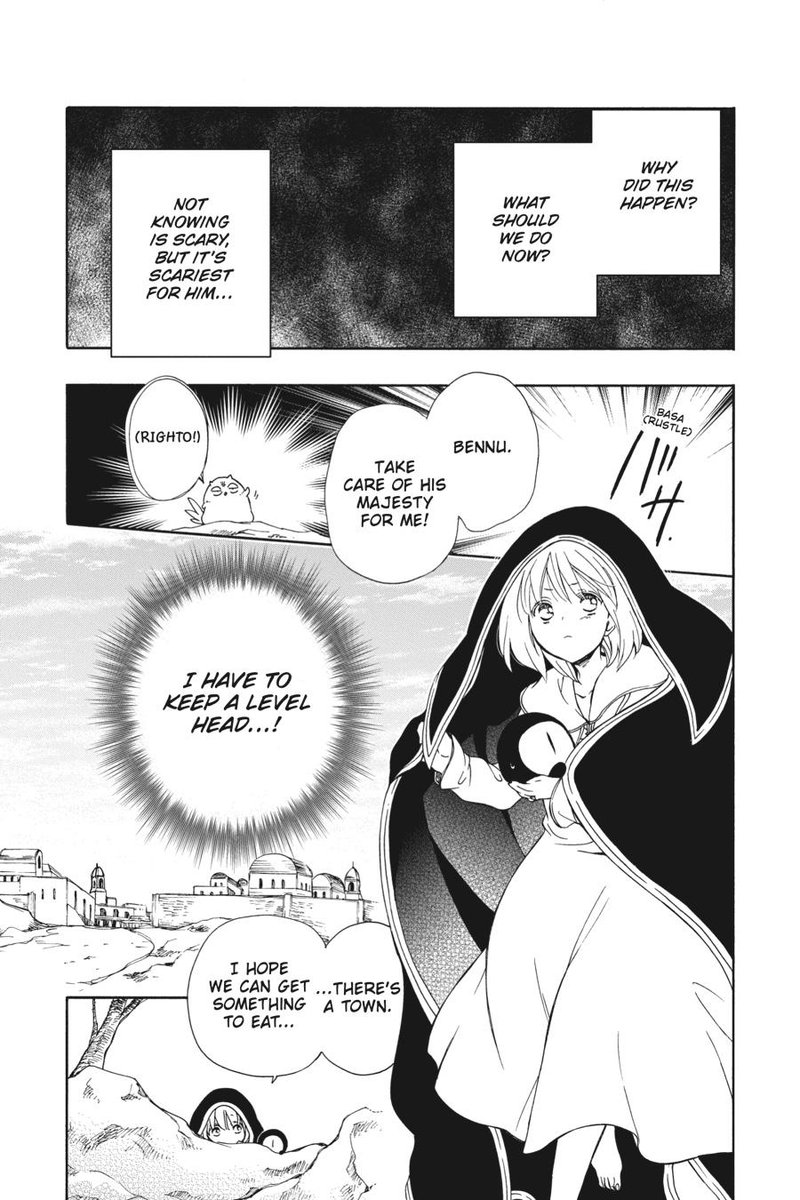 Niehime To Kemono No Ou 79 5