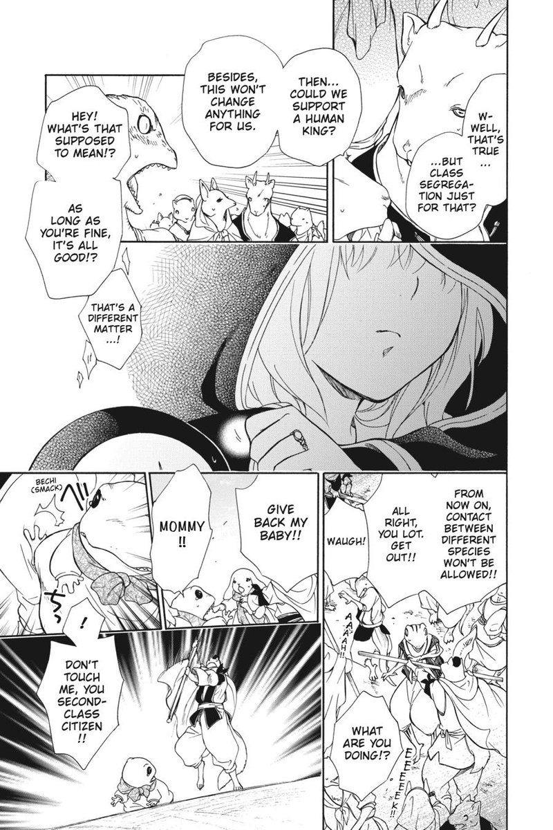 Niehime To Kemono No Ou 79 9