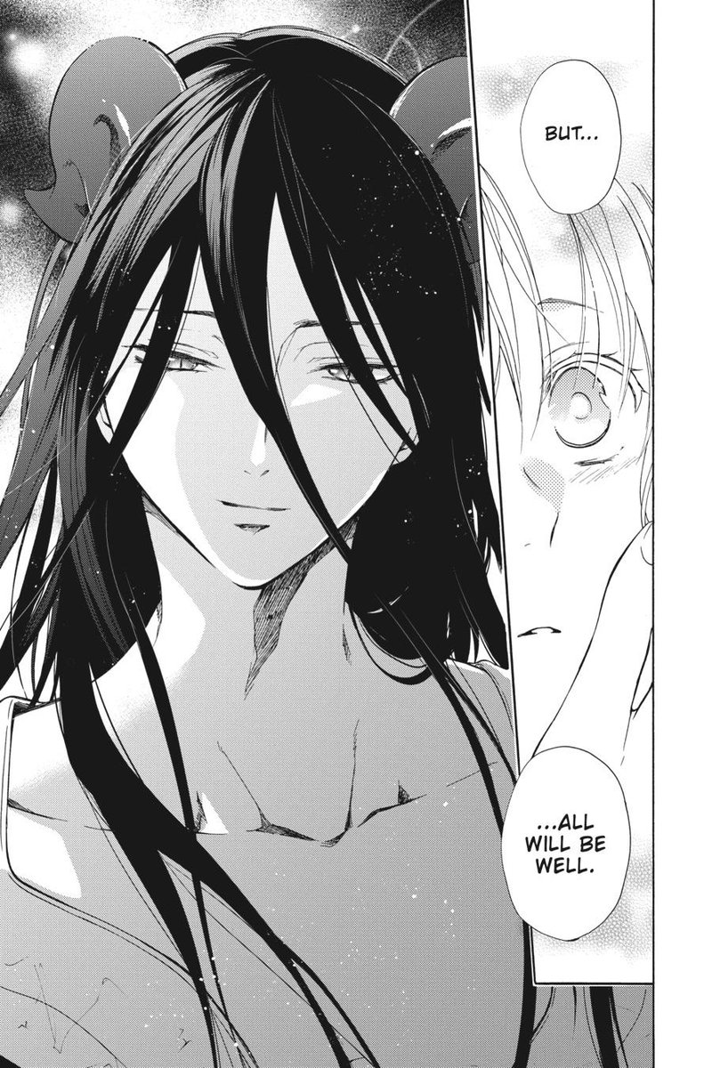 Niehime To Kemono No Ou 80 25